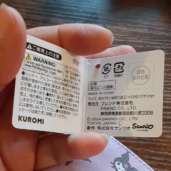 Hello Kitty by Sanrio Crumb Purple Coin Pouch - Picture 5 of 7